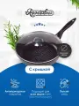 Сковорода-гриль, Ярославна, 26 см, Черная со стеклянной крышкой НЖ
