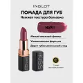 INGLOT Kiss Catcher №911 CHERRY POWER — увлажняющая помада с маслом ши и витамином E, придает обьем, кремовая, 4,5 г