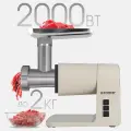 Мясорубка электрическая ENDEVER Sigma-106 / 2000 Вт / до 2 кг/мин