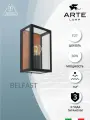 Уличный настенный светильник Arte lamp BELFAST A4569AL-1BR / E27 / 1х60Вт / IP44 / коричневый