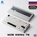 Игровая клавиатура WOB Rainy 75, (HMX Violet), Русская раскладка, серебристо-белая