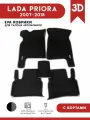 Автомобильные коврики ЭВА (EVA) для LADA PRIORA (Лада Приора) c 3D бортами 2007-2018 + 2 логотипа