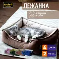 Лежанка для кошек и собак Pride ВЕЛЮР ВЕЛЮР прямоугольная, цвет бежевый 70х60 см