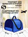 Переноска для кошек и собак S до 10 кг 40x25x25см №2домик для кошки, жесткая XL ZOLO для самолета авиаперевозок