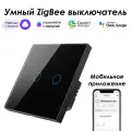 Умный Zigbee выключатель Roximo сенсорный, двухкнопочный, черный, SZSEN01-2B