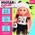 Кукла классическая Милая: пандочка , в платье и шапке