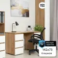 Стол письменный с ящиками Нонтон Ирма белый / дуб крафт золото 142x50x73 см