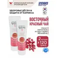 Dental Clinic 2080 Набор Корейская Зубная паста Традиционный Восточный красный чай 2x120г, Корея
