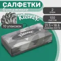 Бумажные салфетки в коробке, для лица Kleenex косметические 8835, 2 сл, 100 шт, 10 уп.