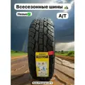 Шины Летние SONIX 285/60R18 120S PRIMEMAX A/T II, новые для автомобиля