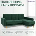 Угловой диван Астерия угол Лайт правый 222х157х90, цвет зеленый