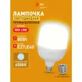 Лампа светодиодная RED LINE LED POWER T140-80W-6500-E27/E40 R E27/E40 R 80 вт колокол холодный белый свет