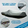 Тент на лодку YAVA L FISH/BowRider с учетом якорной лебедки
