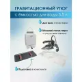 Гравитационный утюг для одежды Jack JK-94B