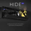 Органайзер для проводов под стол, держатель для проводов liftdesk HIDE 400 мм, черный