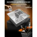 Мойка для кухни нержавеющая 50х50. Смеситель, сифон с ведерком, дозатор, коландер.