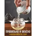 Гайвань для чая Чёрный дракон, керамика фарфор 130 мл, посуда для чайной церемонии
