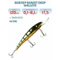 Воблер BANDIT DEEP WALLEYE, 120 мм, 17,5 гр, цвет D90