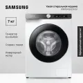 Узкая стиральная машина Samsung WW70AG6S23ATLP, 7 кг, с электронным управлением, инверторным мотором, обработкой паром, технологией Eco Bubble, белая/черная