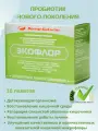 Экофлор Пробиотик и пребиотик для кишечника саше 10 штук