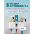 Дозатор для зубной пасты Birdhouse с держателем зубных щеток
