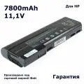 Аккумулятор iBatt 7800mAh, для HP-Compaq EliteBook 8470p (H5F54EA) H5F54EA 8470w (LY543EA) LY543EA 8560p (LQ589AW) LQ589AW ProBook 6360b (LG631EA)