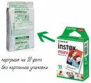 Картридж для фото Fujifilm Instax Mini (10 снимков, без коробки)