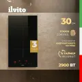 Индукционная варочная поверхность ILVITO IPI ACORO 300Т, 30 см, 9 режимов нагрева