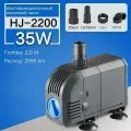 Насос для фонтана погружной с регулировкой HJ2200, длина кабеля 8м, производительность 2000 л/час