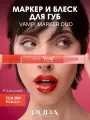PUPA Маркер и блеск для губ VAMP! MARKER DUO тон 009 Коралл