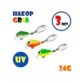 Набор для рыбалки Тейл-спиннеры Uf-Studio Hurricane 24g #Gria: Frog, Fuji, Lime (3 шт.)