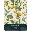 Мебельная ткань с рисунком Лимоны, микровелюр Floristic 210. Отрез 1м*140см.