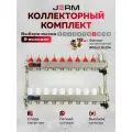 Коллектор для теплого пола JERM Коллектор с расходомерами на 9 контуров. Евроконусы(Гайки) 16х2,0х3/4. До 110кв/м.