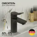 Смеситель для раковины в ванную AM.PM Brava, излив 100 мм, черный