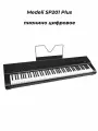 Medeli Sp201 Plus - Пианино цифровое