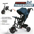 Велосипед трехколесный детский ТМ Safari trike, синий