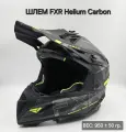 Шлем FXR Helium Carbon