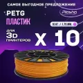 10kg PETG пластик для 3D печати «Plastiq», Янтарь