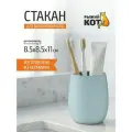 Стакан для ванной комнаты Пастель AZZURRO, керамика, голубой, 8,5*8,5*11 см