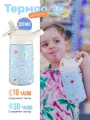 Термос–термобутылка Cool Bottles Kiddie Rainbow Clouds 350мл CBKD35RC