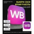 Световой режим работы для ПВЗ