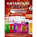 Набор снеков, Азиатские закуски, острые соевые колбаски
