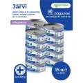 Влажный корм Jarvi консервы для щенков и собак мелких пород, Индейка 100 г х 15 шт.