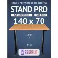 Стол двухмоторный с регулируемой высотой Upstol Stand PRO подстолье черное и столешница МДФ шпон Дуб европейский 140х70