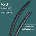 Комплект щеток стеклоочистителя гибридных для автомобиля Ford(Форд) Puma _(EC) 1997,1998,1999,2000,2001гг. , дворники автомобильные 480/480мм
