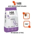 Корм для кошек Наша Марка при аллергии, ягненок, с рисом 15000 г