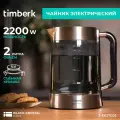 Чайник стекло объем 2 л со съемной крышкой Timberk T-EK27G05