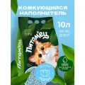 Наполнитель для кошачьего туалета комкующийся «Питомец», растительный тофу, 10 л (4 кг), аромат лотоса