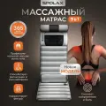 Массажер для спины шеи и тела электрический массажный матрас