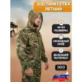 Костюм сетка Сумрак летний тактический 369tg